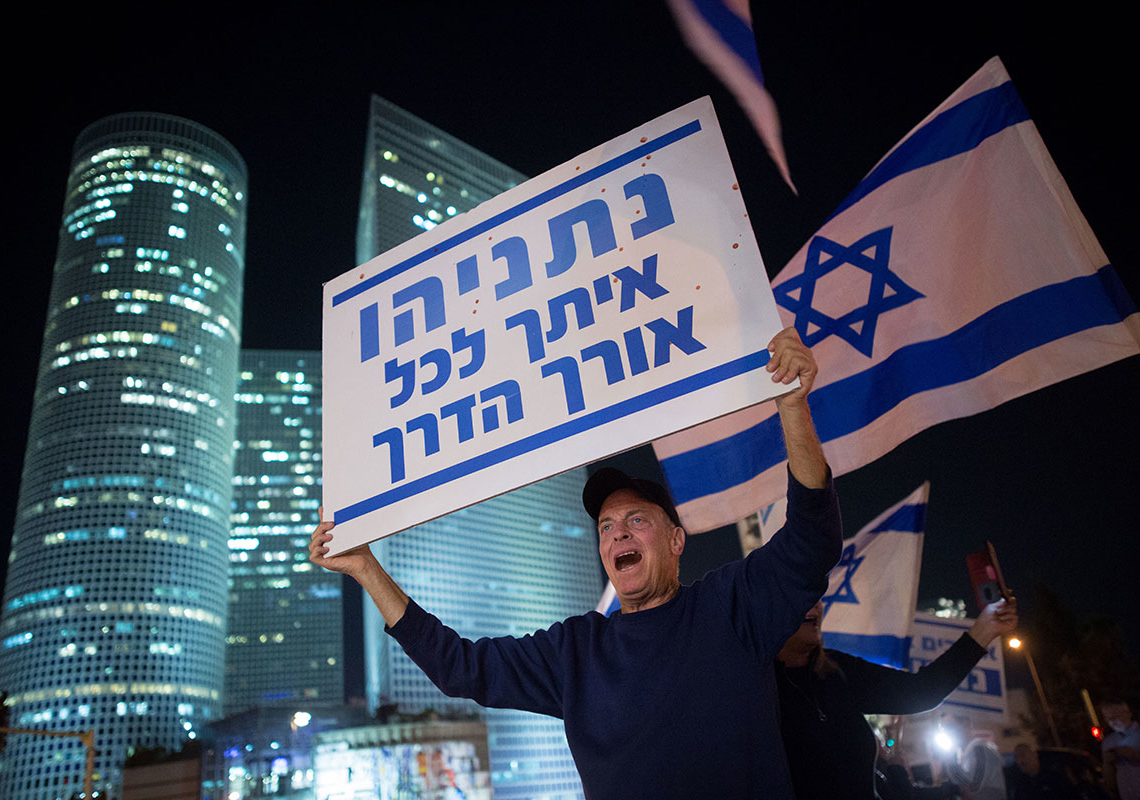 מפגן תמיכה בבנימין נתניהו 2019 | צילום: מרים אלסטר