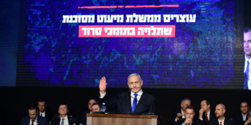 נתניהו בכנס הליכוד | צילום: תומר נויברג, פלאש90