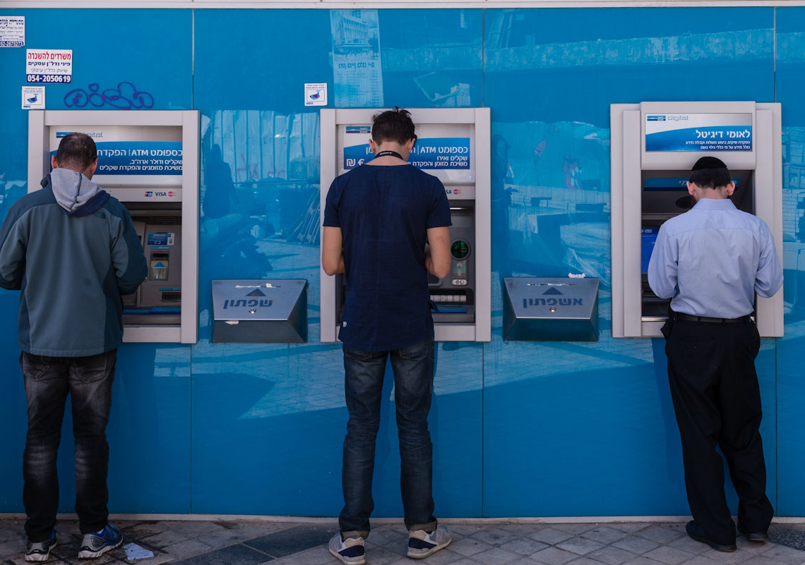 בנק לאומי | צילום פלאש90