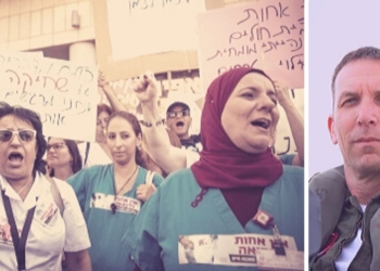 טרור הוועדים הגדולים? היקף ימי השביתה דווקא במגמת ירידה