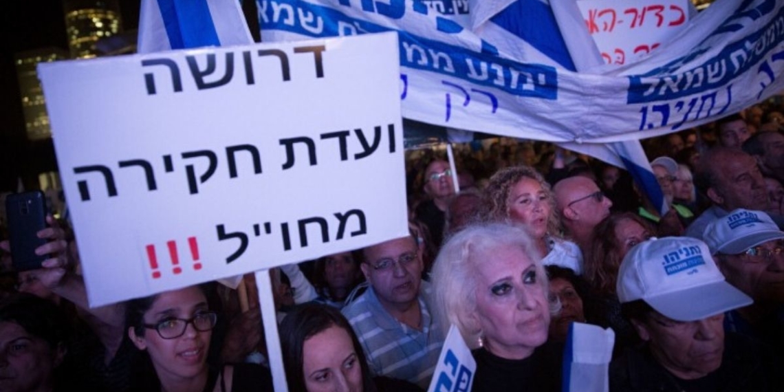 הפגנה נתניהו