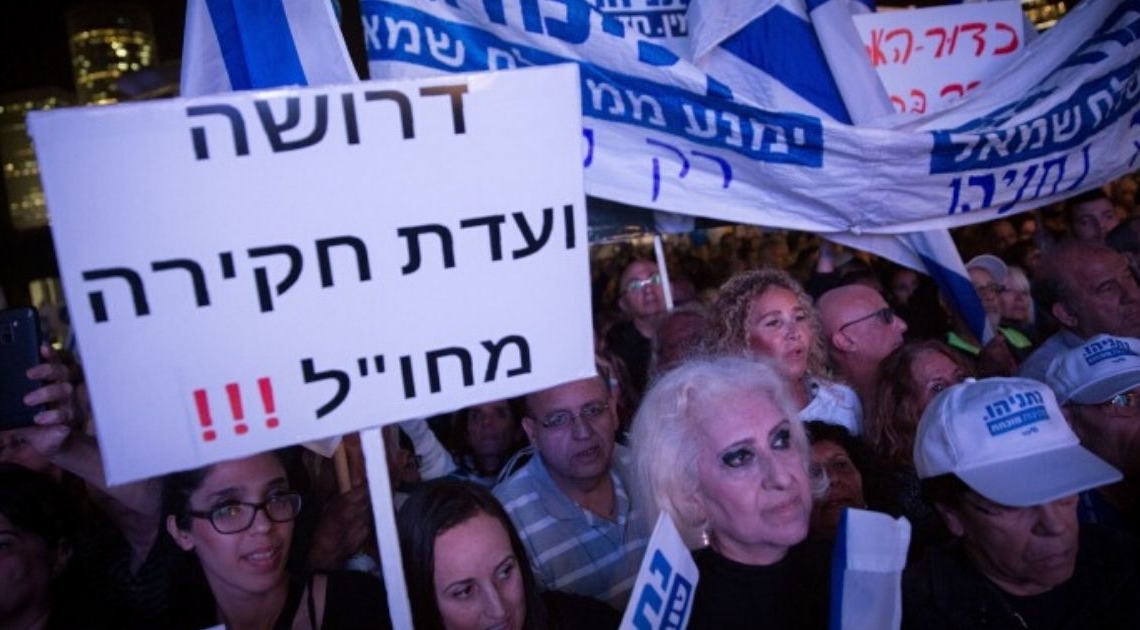 הפגנה נתניהו