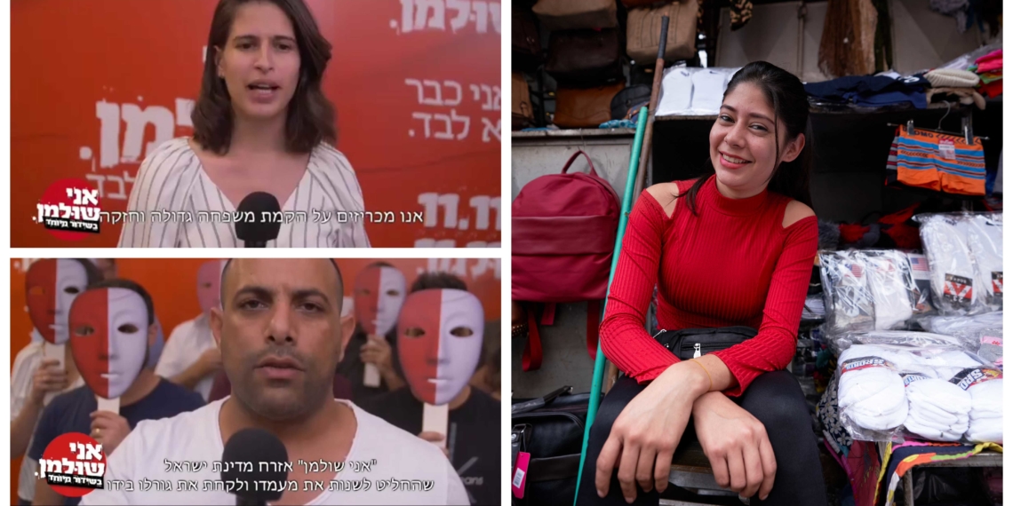 משפחת שולמן | צילום: שאטרסטוק וצילום מסך סרטון שולמן