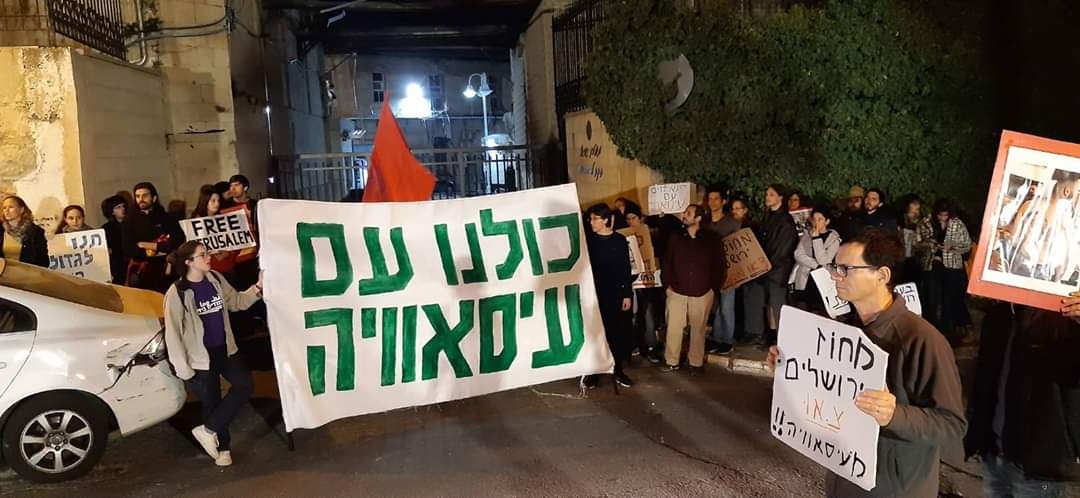 ההפגנה מול ביתו של משה ליאון בירושלים