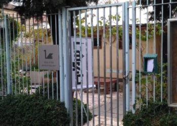 גלריית ברבור בירושלים | צילום מסך פייסבוק גלריה ברבור