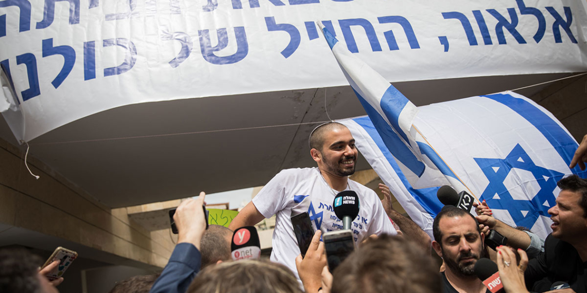 אלאור אזריה בחגיגות השחרור 2018 | צילום: הדס פרוש פלאש90