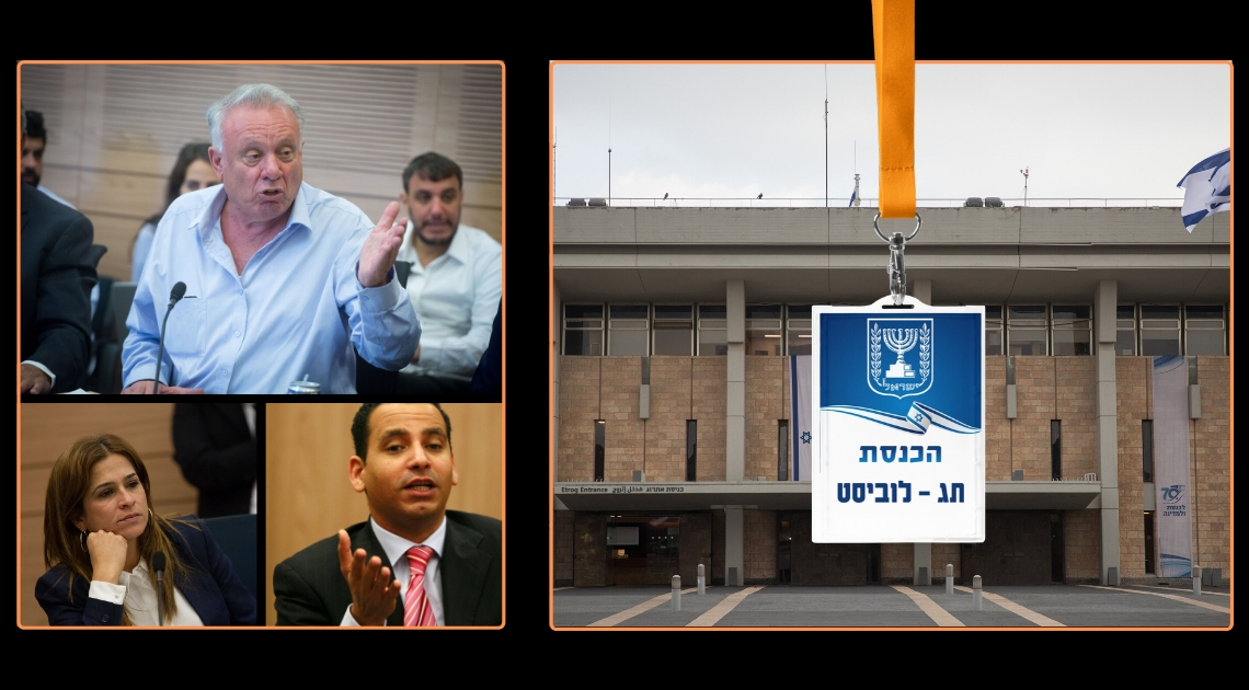 הלוביסטים בן ארי, חסון וברושי (אילוסטרציה) | צילום: פלאש90