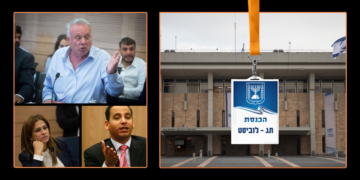 הלוביסטים בן ארי, חסון וברושי (אילוסטרציה) | צילום: פלאש90