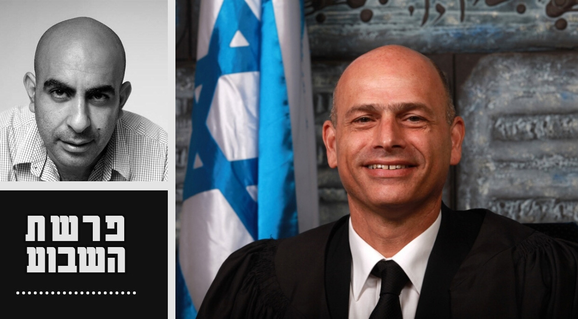 השופט איתן ישראל אורנשטיין | צילום: ויקימדיה