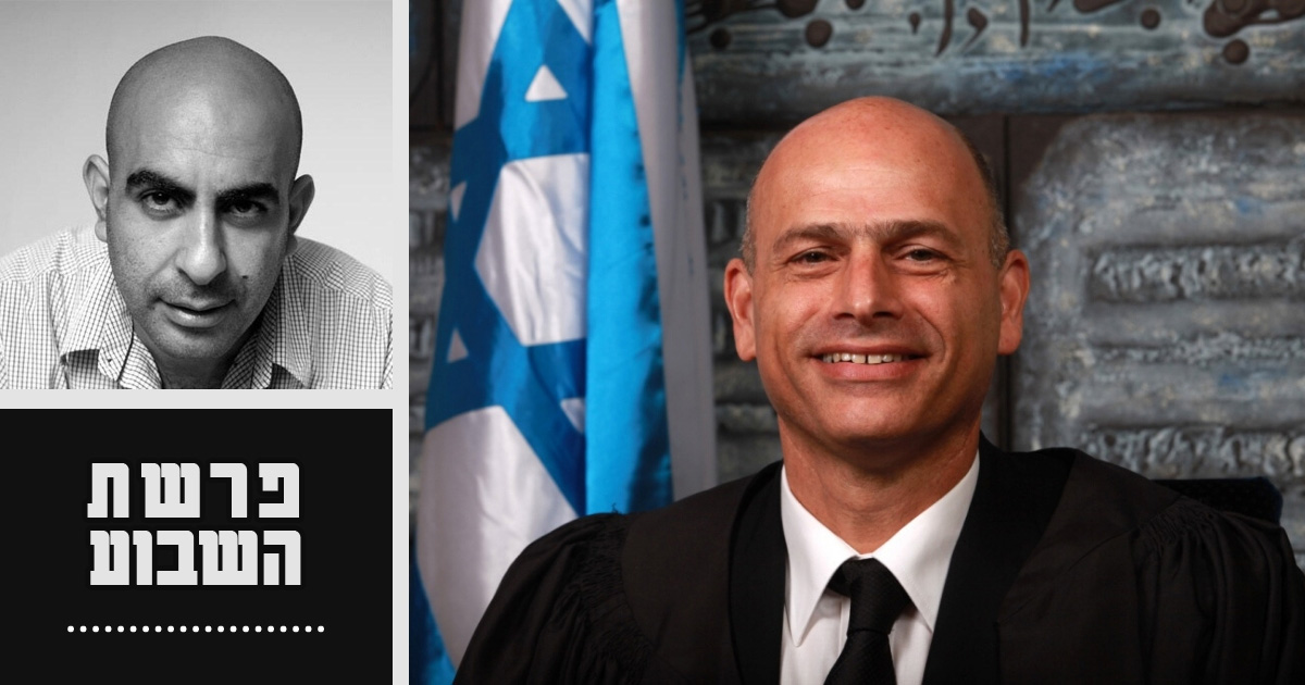השופט איתן ישראל אורנשטיין | צילום: ויקימדיה