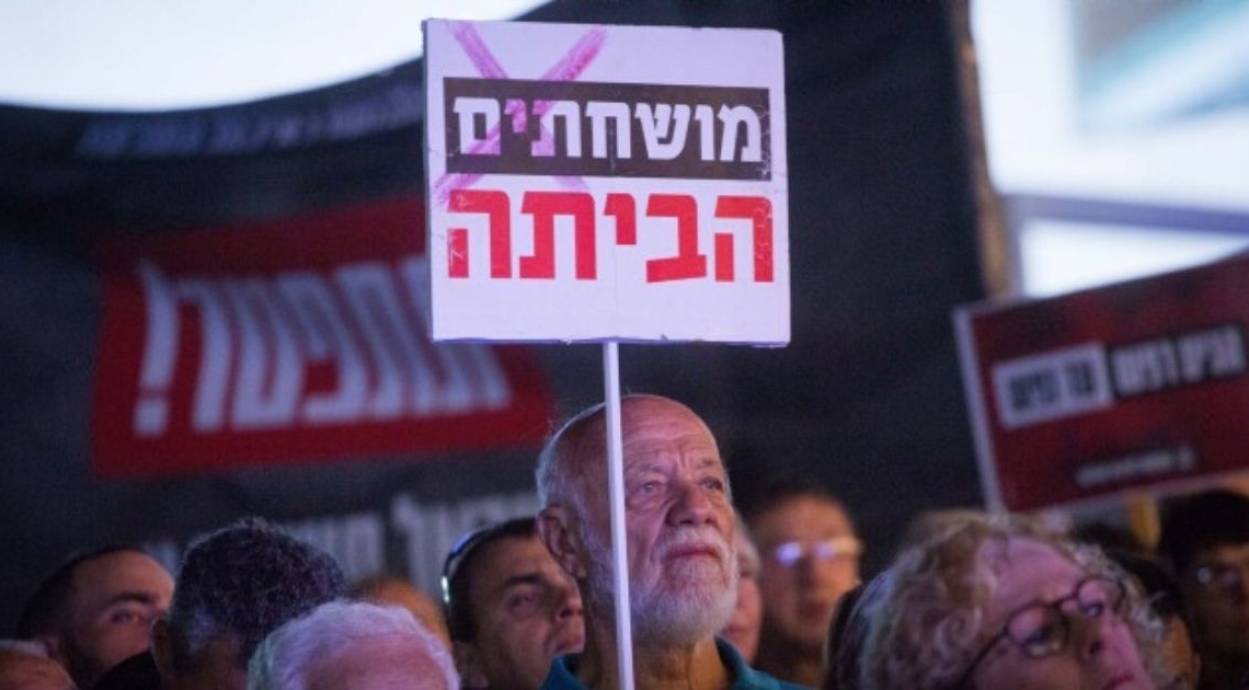 ההפגנה בהבימה אתמול, שקראה להתפטרות נתניהו | מרים אלסטר, פלאש 90
