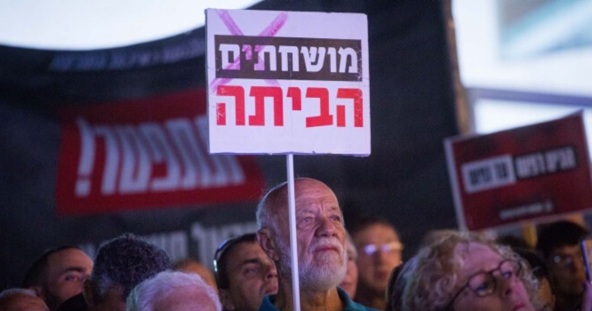 ההפגנה בהבימה אתמול, שקראה להתפטרות נתניהו | מרים אלסטר, פלאש 90