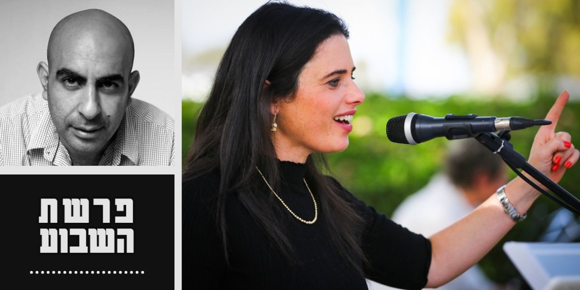 איילת שקד. צילום: פלאש 90