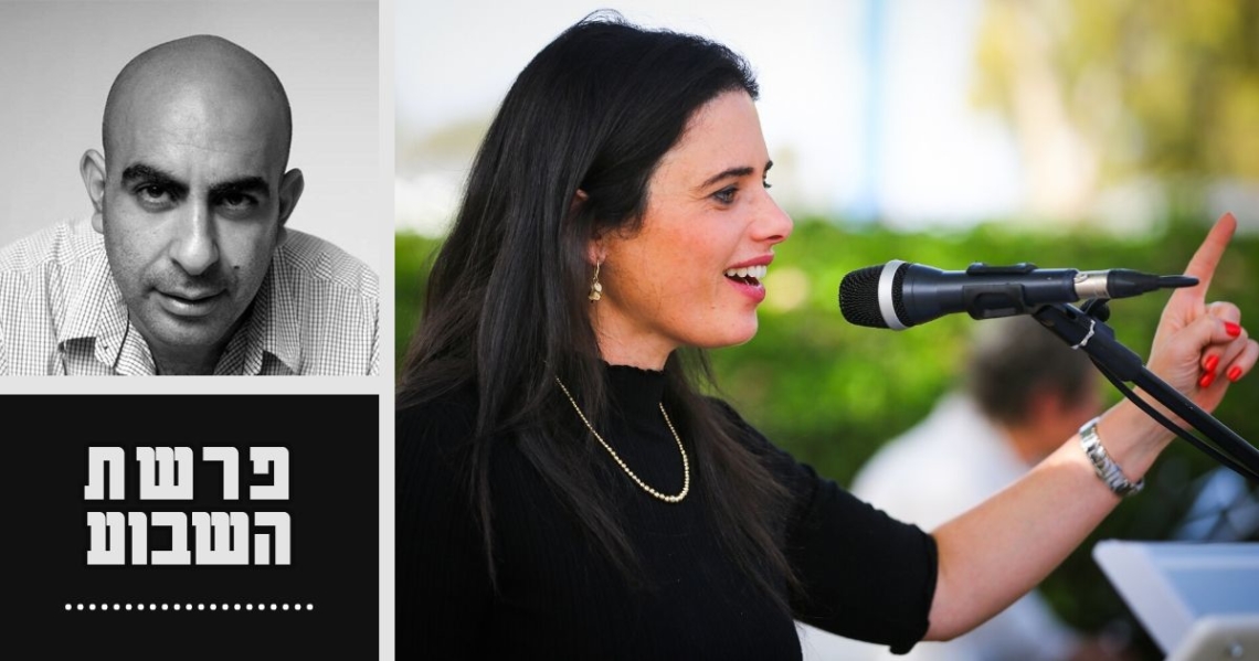 איילת שקד. צילום: פלאש 90