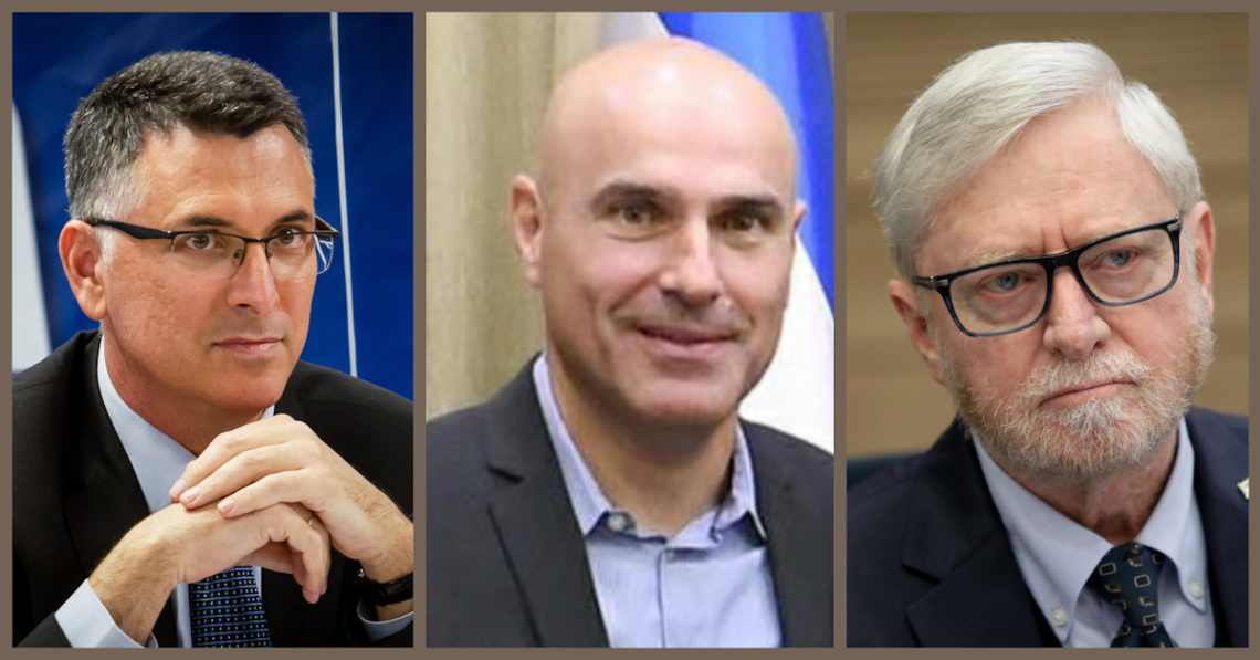 יוסף שפירא, אפי נוה, גדעון סער. הלשכה העבירה להם בוררויות | קרדיט: פלאש 90