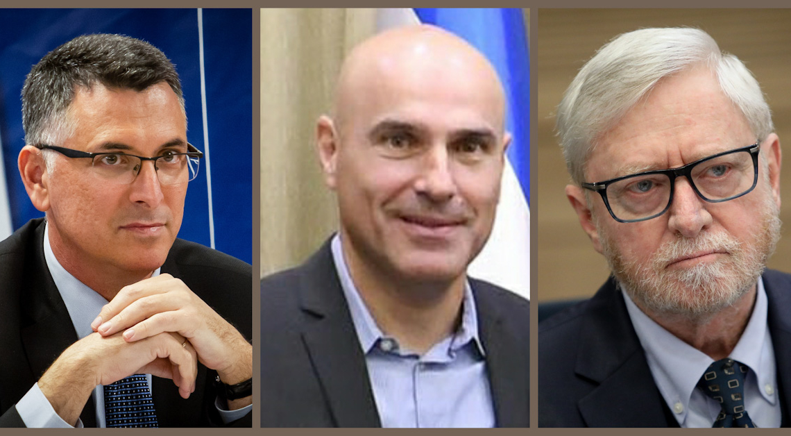 יוסף שפירא, אפי נוה, גדעון סער. הלשכה העבירה להם בוררויות  | קרדיט: פלאש 90