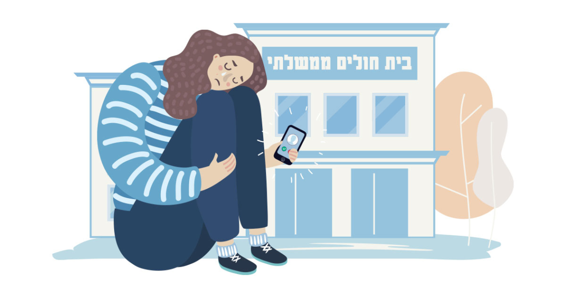 "עם השנים, נוספו לי המון אנשי קשר חדשים בנייד" | מקורות אילוסטרציה: cosmaa