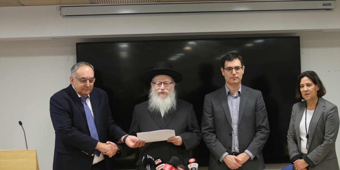 חברי וועדת הסל מגישים את החלטתם לשר הבריאות. מימין: ד"ר אסנת לוקסנבורג; מנכ"ל משרד הבריאות, משה בר סימן טוב; השר ליצמן ויו"ר הוועדה ומנכ"ל הדסה, פרופ' זאב רוטשטיין | צילום: משרד הבריאות