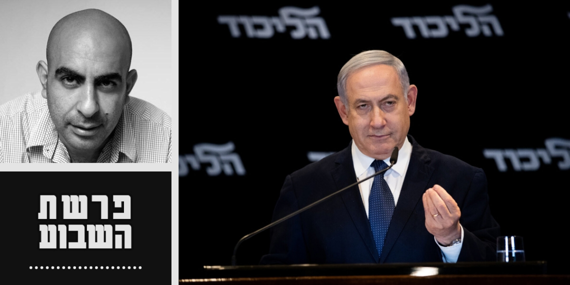נתניהו מבקש חנינה במסיבת עיתונאים 1 ינואר 2020 | צילום: יונתן זינדל פלאש90