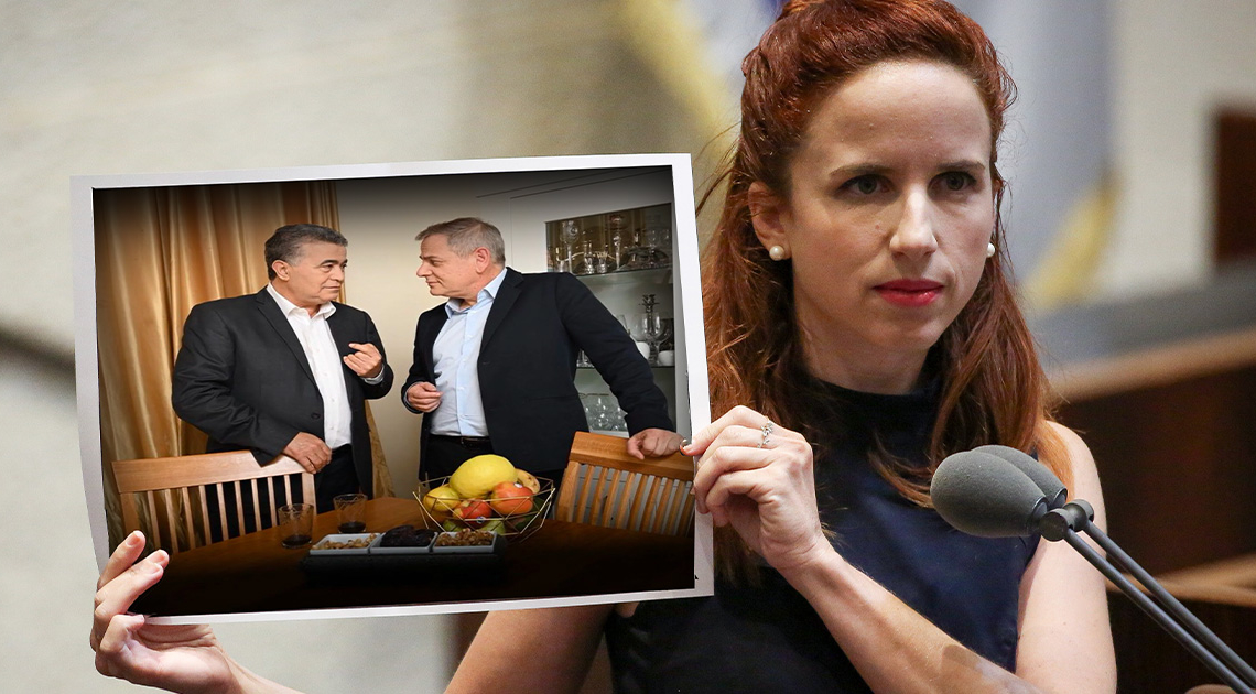 סתיו והאיחוד (אילוסטרציה) | צילומים: פלאש90 וחשבון הטוויטר של מרץ