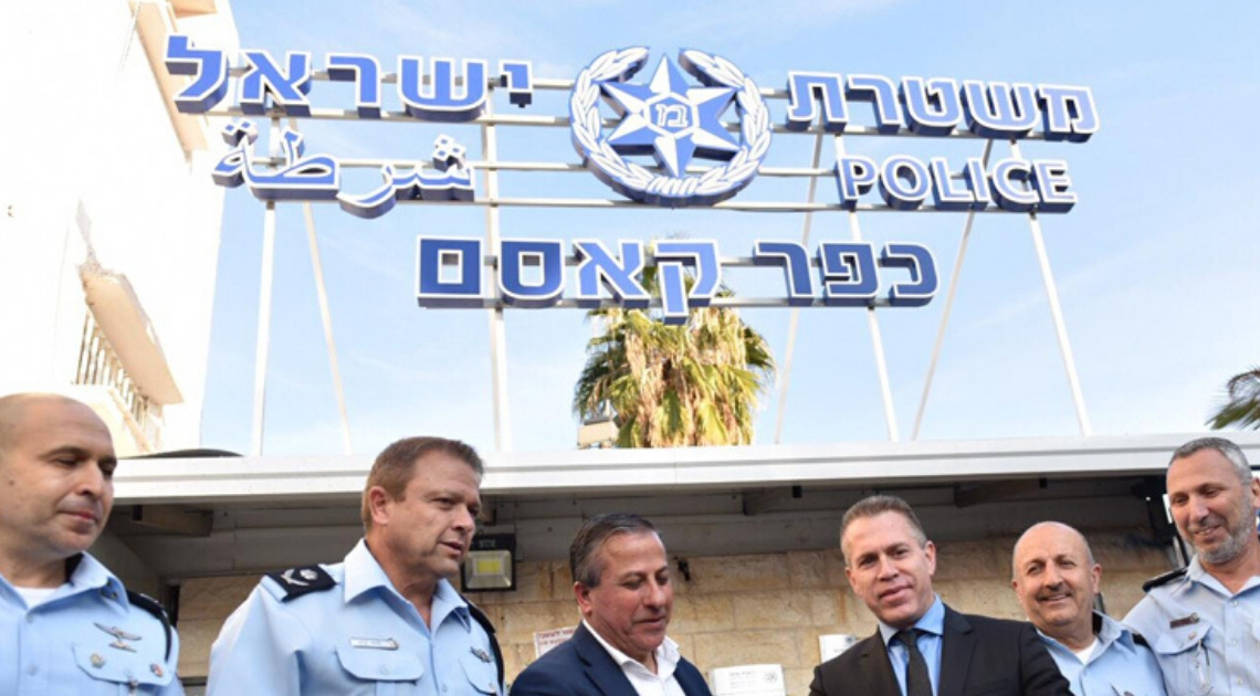 חנוכת תחנת המשטרה החדשה בכפר קאסם, ינואר 2019. צילום:יח"צ המשרד לבטחון פנים