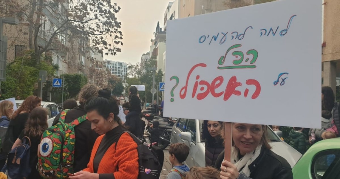 מפגינים היום נגד ציפוף גני הילדים בתל אביב