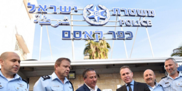 חנוכת תחנת המשטרה החדשה בכפר קאסם, ינואר 2019. צילום:יח"צ המשרד לבטחון פנים