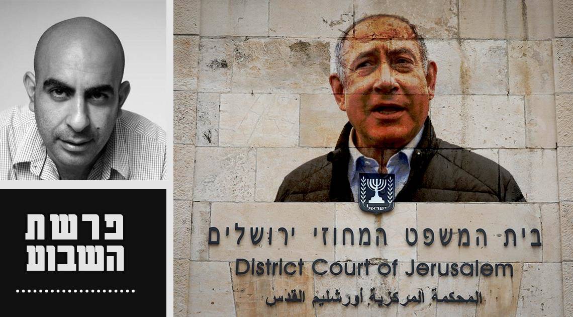 ״במשך 15 שנים חמקת והתחבאת מאחורי מכונת תעמולה ואבטחה״ | מקור צילום: פלאש90