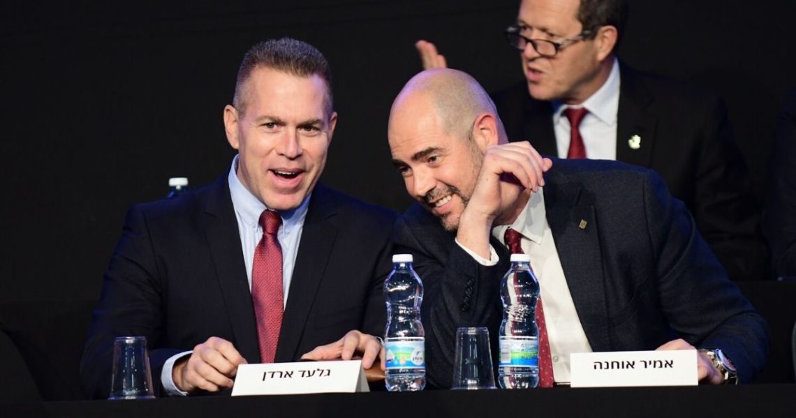 אמיר אוחנה וגלעד ארדן | צילום: פלאש 90, תומר נויברג