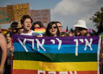 מצעד הגאווה בירושלים | צילום: יונתן סינדל פלאש 90