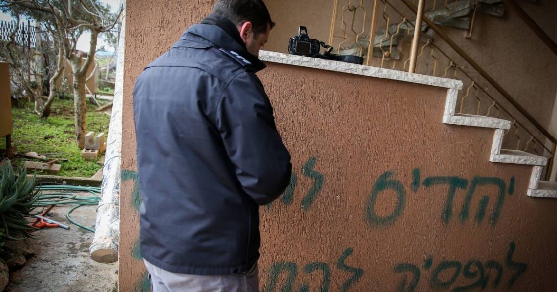 אירוע התג מחיר בג'ש השבוע | צילום: פלאש 90, דוד כהן