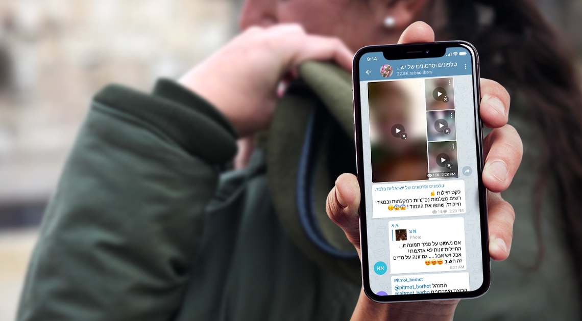 "פחדתי להתלונן, חששתי שהוא יפגע בי" (אילוסטרציה) | מקור תמונה: פלאש90