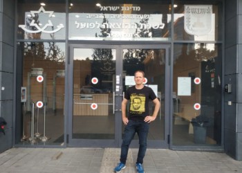 מעוז ינון. "אפילו ההנהלה הוצאה לחופשה ללא תשלום"