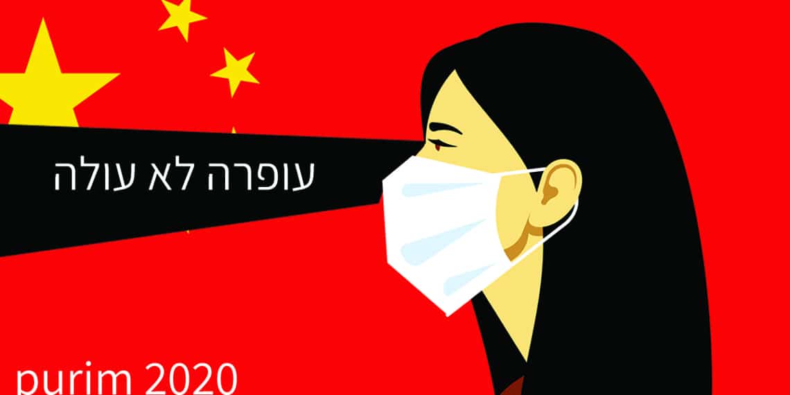 עופרה לא עולה | אילוסטרציה