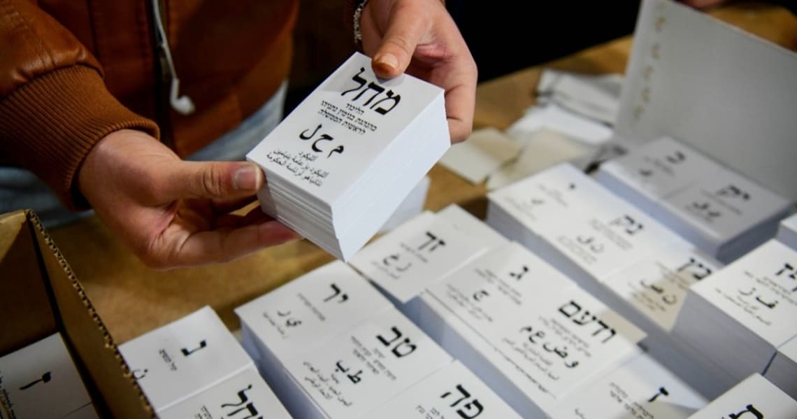 צילום: פלאש 90