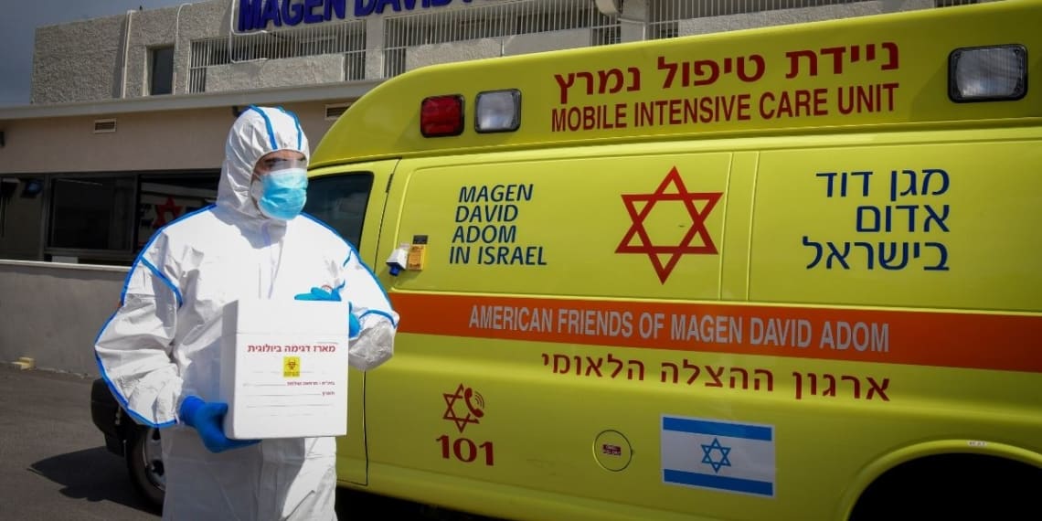 מרכז מד"א בקרית אונו | צילום: פלאש 90