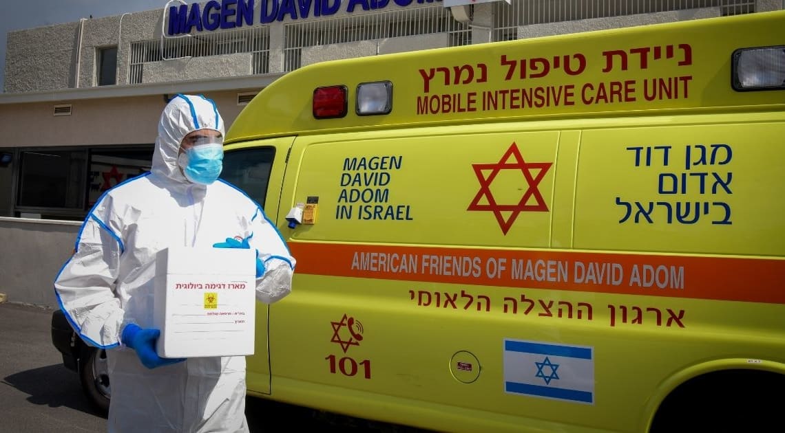 מרכז מד"א בקרית אונו | צילום: פלאש 90