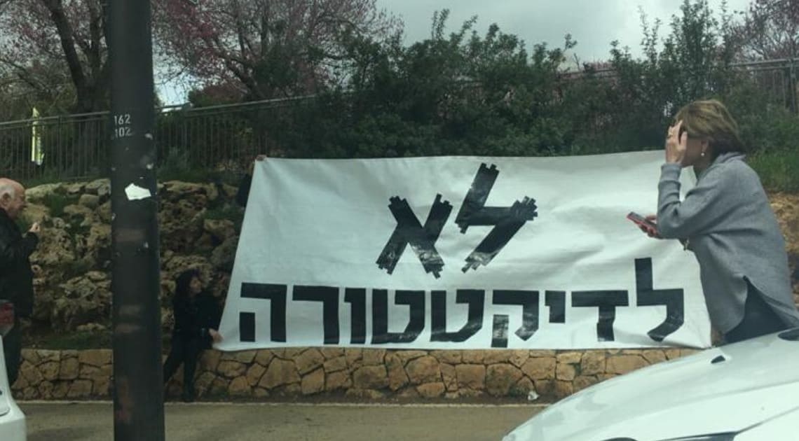 מפגינים שהצליחו להגיע לירושלים היום בצהריים. רוב השיירה עוד תקועה