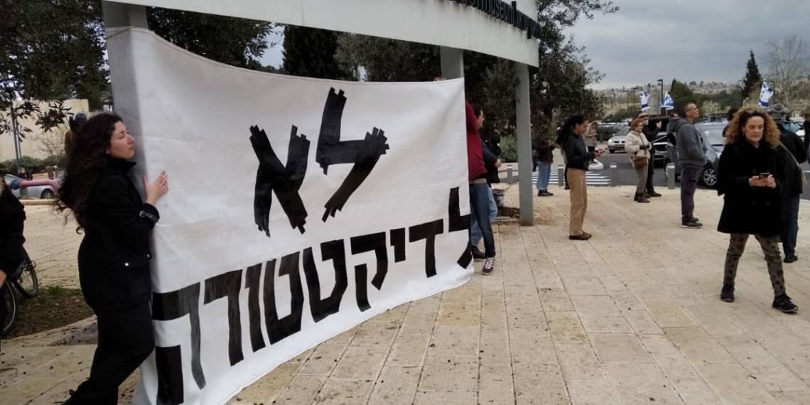 ההפגנה מול הכנסת ביום חמישי
