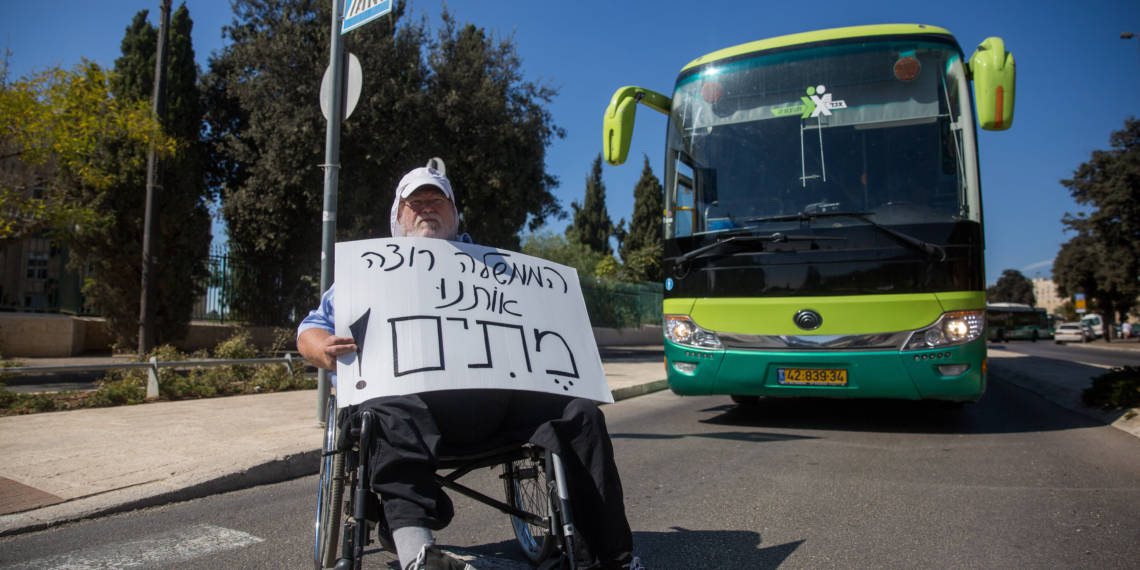 הפגנת נכים, אילוסטרציה | למצולם אין קשר לכתבה | צילום: יונתן סינדל פלאש 90