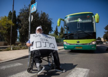 הפגנת נכים, אילוסטרציה | למצולם אין קשר לכתבה | צילום: יונתן סינדל פלאש 90