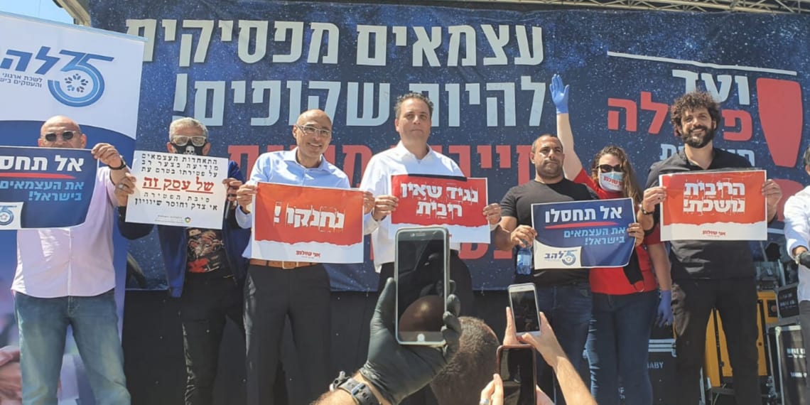 ראשי ארגוני העצמאים בהפגנה בחוף הצוק היום | רויטל סיטון בן ארי
