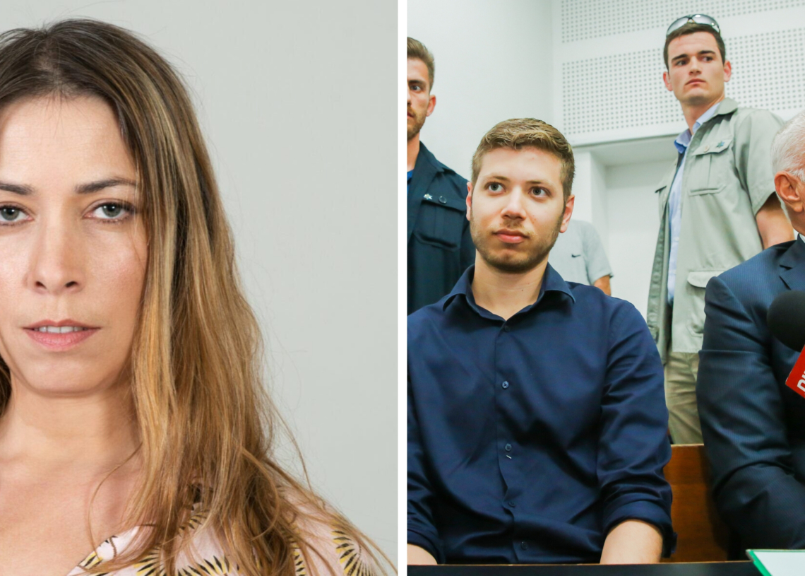 שרון שפורר, יאיר נתניהו ועו"ד יוסי כהן | צילום: פלאש 90