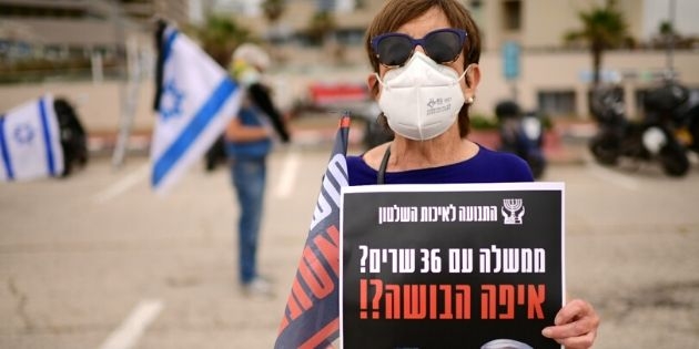 הפנגה נגד הממשלה המסתמנת | צילום: תומר נויברג, פלאש90