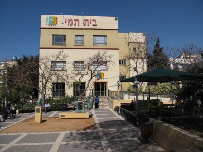 בית תמי, אחד ממוסדות התרבות שעובדיו מתאגדים | צילום: ויקיפידיה