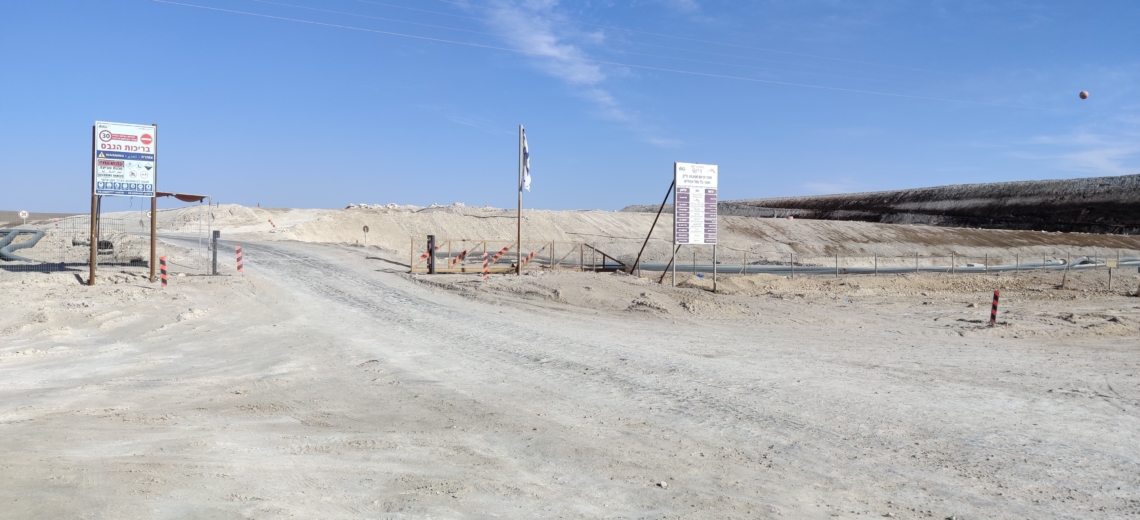 צילום: אוריאל גור דוד