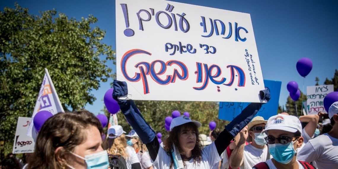 מחאת העובדים הסוציאליים מול הכנסת | צילום: יונתן סינדל, פלאש 90