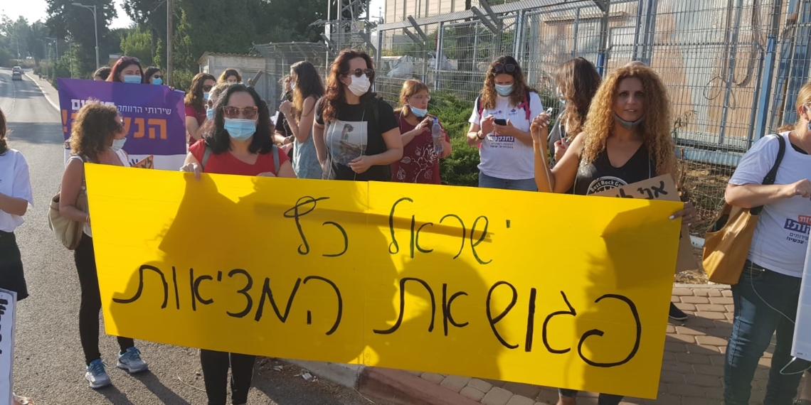 הפגנת העובדות הסוציאליות מול אולפני חברת החדשות הערב | צילום: תמרה חגי