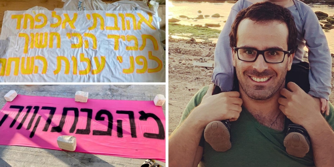תום פימנטל והשלטים שהכין | צילום מסך: פייסבוק