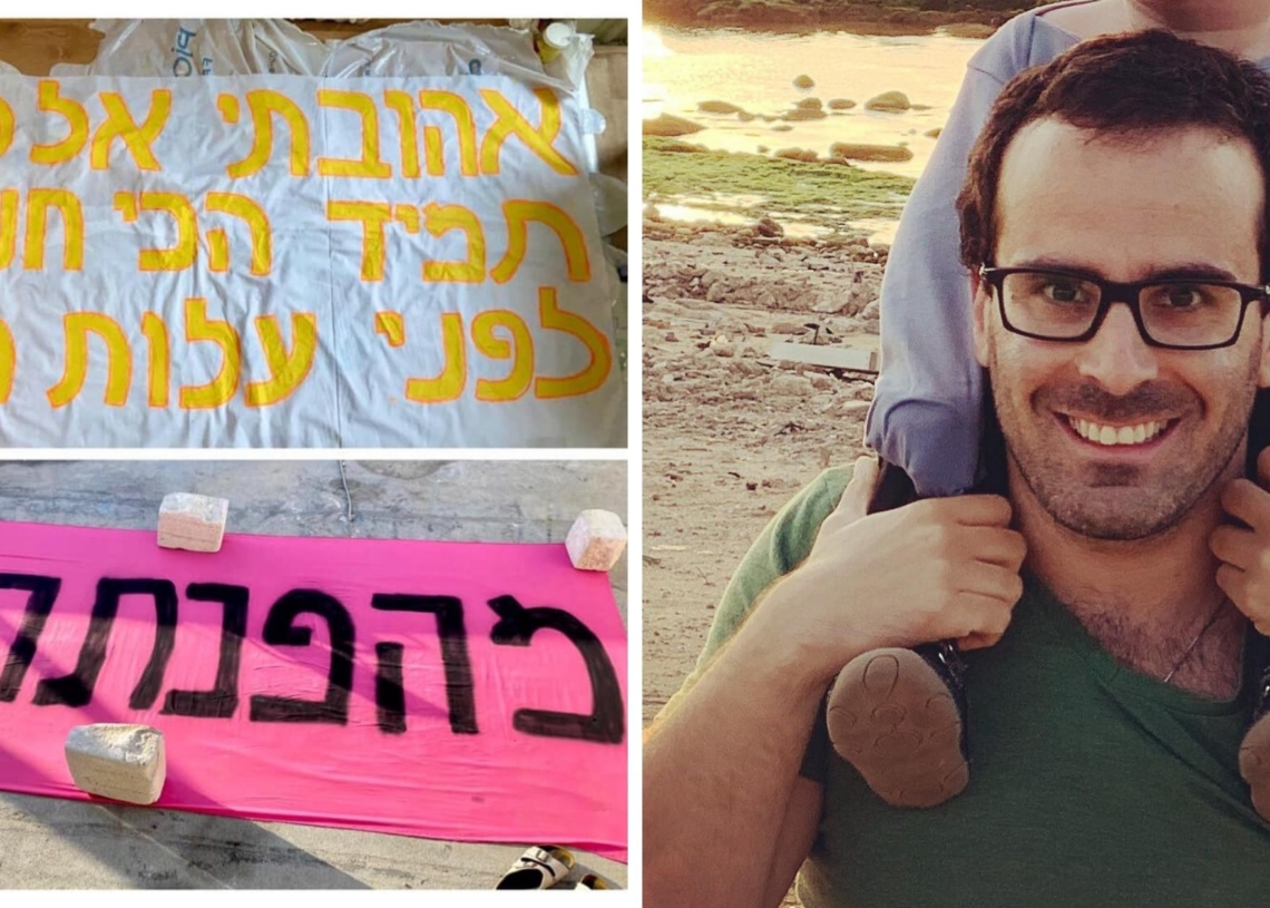 תום פימנטל והשלטים שהכין | צילום מסך: פייסבוק